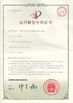 Κίνα Shenzhen Effon Ltd Πιστοποιήσεις